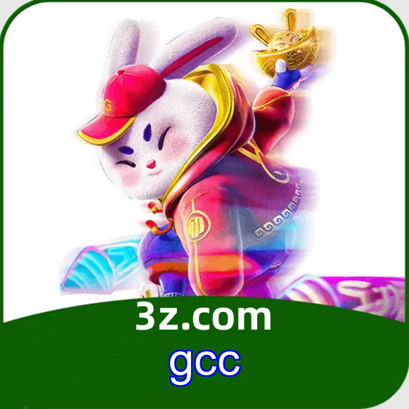  gcc